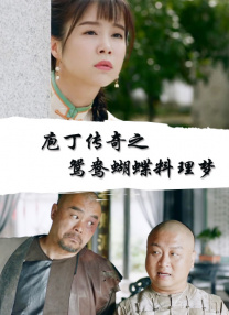 公主特殊的成人礼调教h